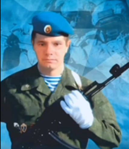 Фотография Руденко Константин, погибший солдат СВО