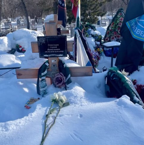 Фотография Сопельцев Сергей Витальевич, погибший солдат СВО