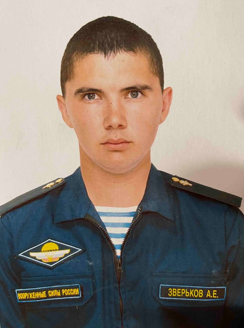 Фотография Зверьков Анатолий Евгеньевич, погибший солдат СВО