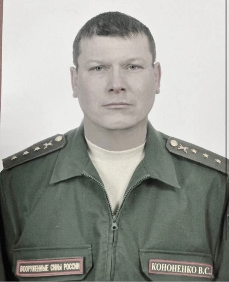 Фотография Кононенко Виталий Сергеевич, погибший солдат СВО