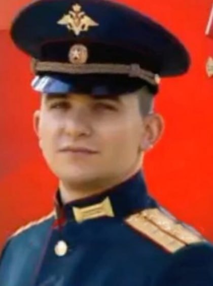 Фотография Чередниченко Владислав Михайлович, погибший солдат СВО