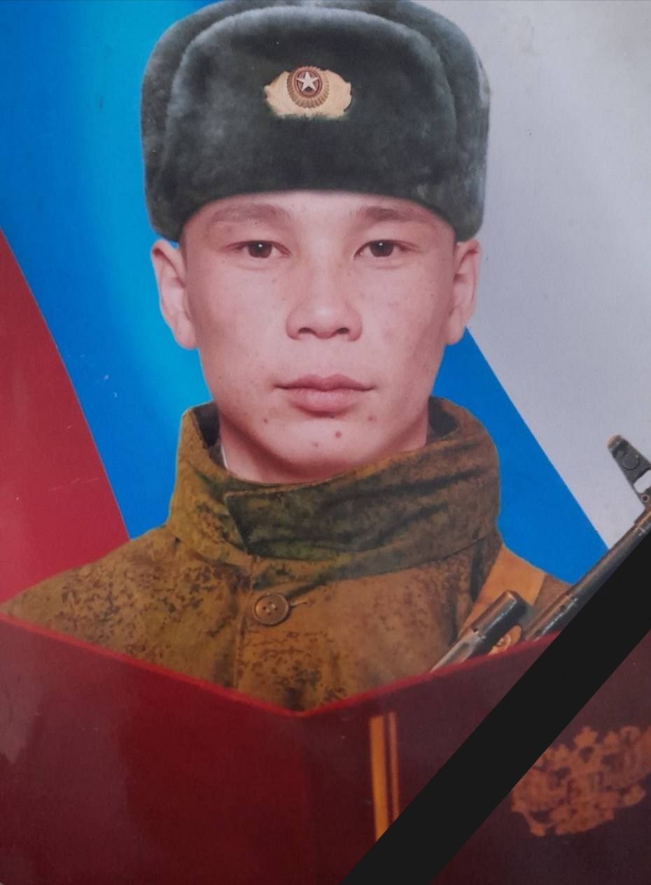 Фотография Хомушку Саян Сынгыт-Оолович, погибший солдат СВО