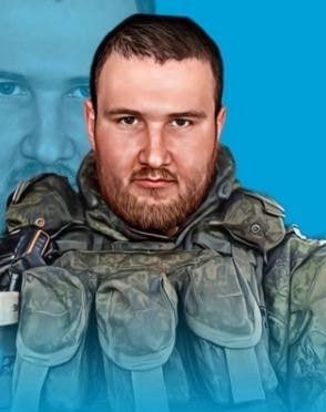 Фотография Бессмертный Александр Сергеевич, погибший солдат СВО