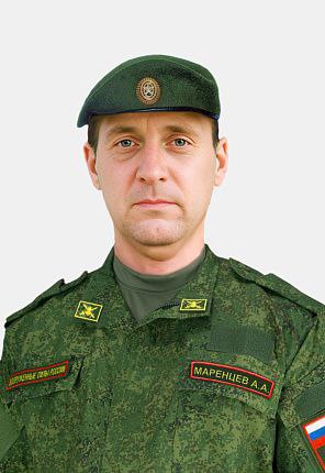 Фотография Маренцев Александр Александрович, погибший солдат СВО