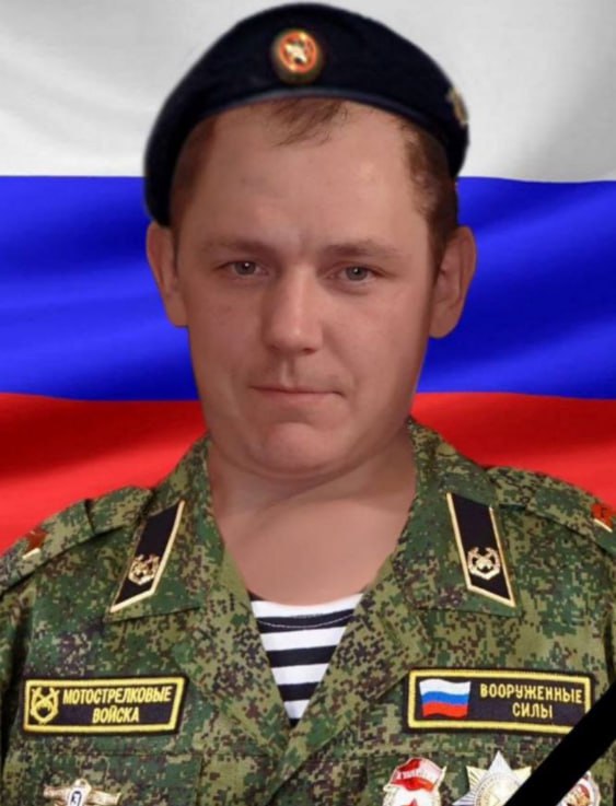 Фотография Терешин Петр Владимирович, погибший солдат СВО
