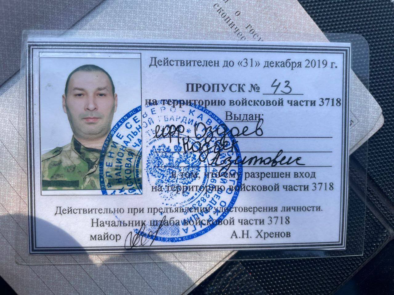 Фотография Оздоев Казбек Азитович, погибший солдат СВО