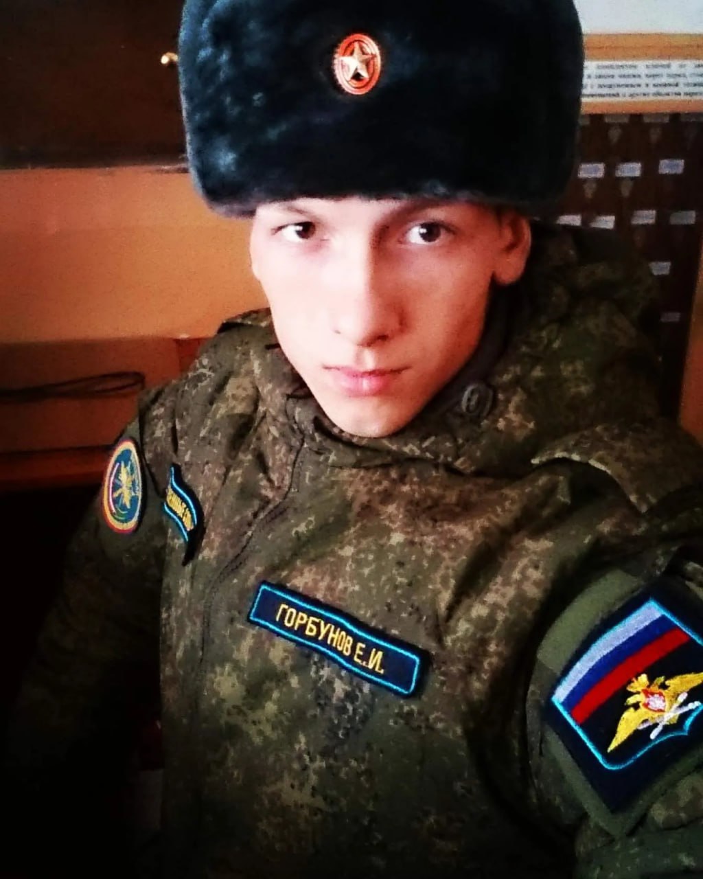 Фотография Горбунов Евгений Иванович, погибший солдат СВО