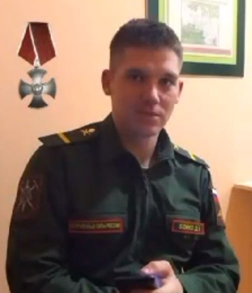 Фотография Бойко Дмитрий Валерьевич, погибший солдат СВО
