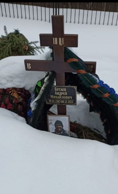 Фотография Бугаев Андрей Михайлович, погибший солдат СВО