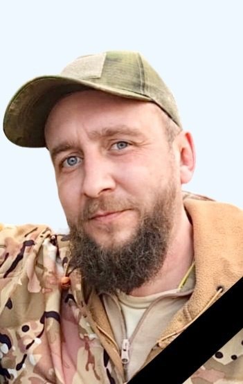 Фотография Бирюков Станислав, погибший солдат СВО