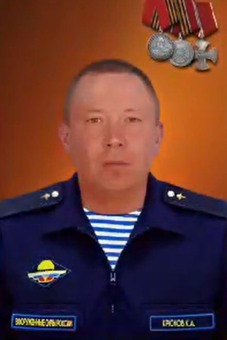 Фотография Крюков Константин Антонович, погибший солдат СВО