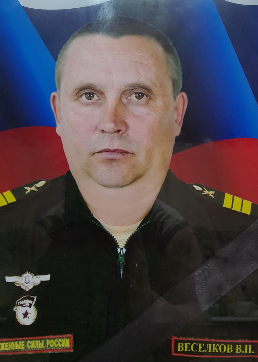 Фотография Веселков Владимир Николаевич, погибший солдат СВО