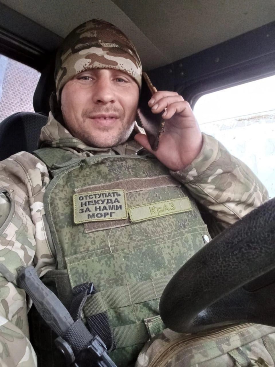 Фотография Красов Алексей, погибший солдат СВО