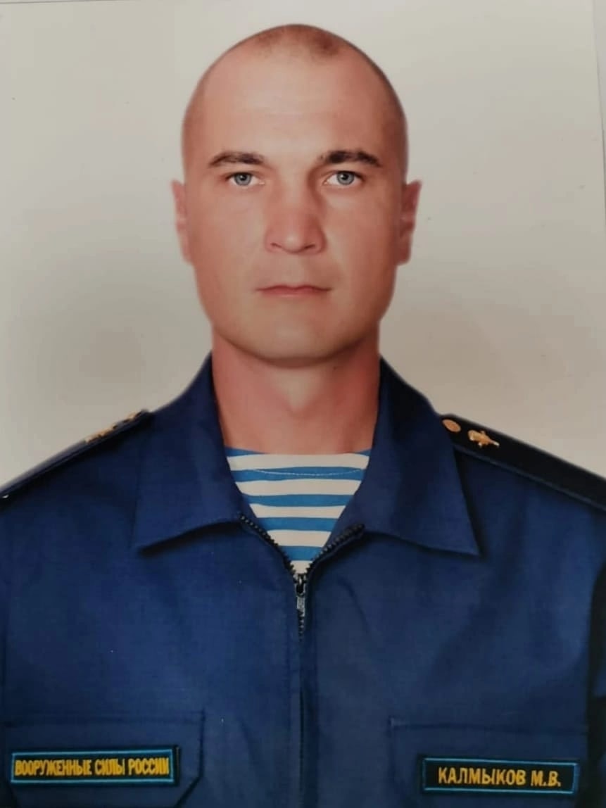 Фотография Калмыков Михаил, погибший солдат СВО
