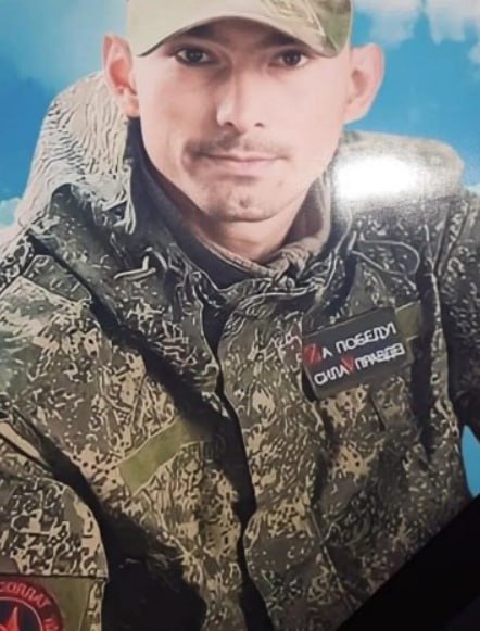 Фотография Есиков Денис Павлович, погибший солдат СВО