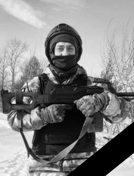 Фотография Петрунькин Александр Олегович, погибший солдат СВО