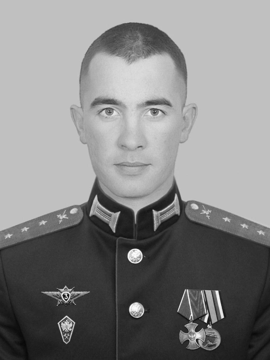 Фотография Михеев Максим Сергеевич, погибший солдат СВО