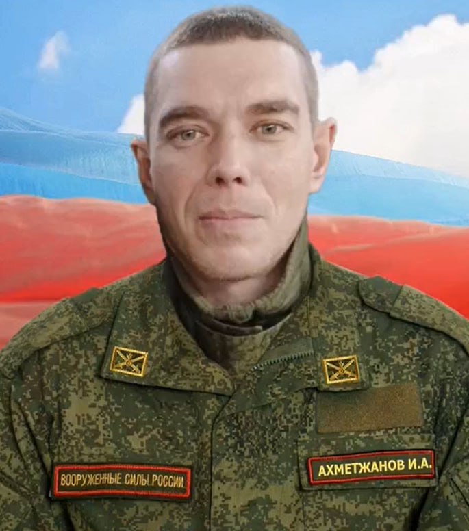 Фотография Ахметжанов Игорь, погибший солдат СВО
