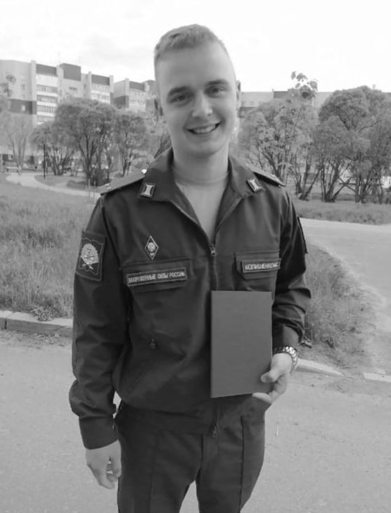 Фотография Колишенко Иван, погибший солдат СВО