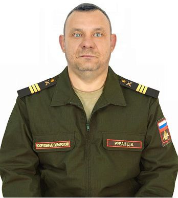 Фотография Рубан Дмитрий Васильевич, погибший солдат СВО