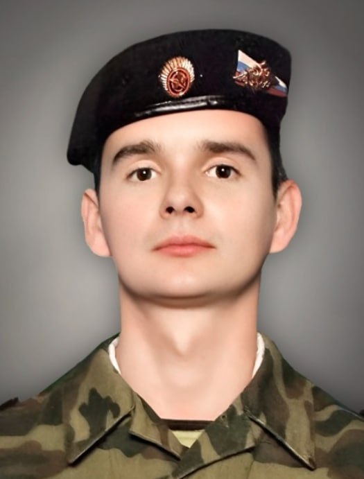 Фотография Мазуренко Александр, погибший солдат СВО