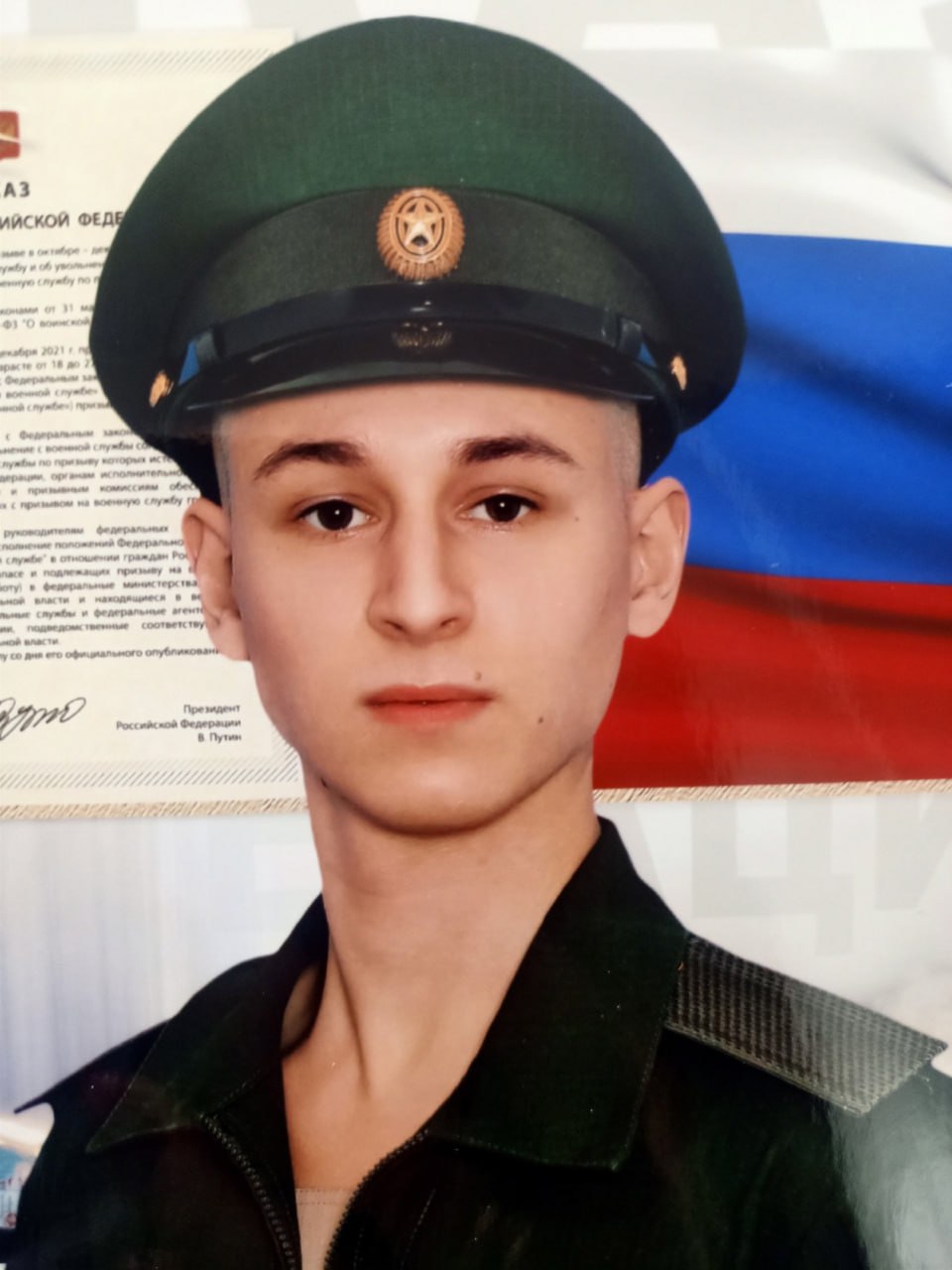 Фотография Чистяков Кирилл Алексеевич, погибший солдат СВО