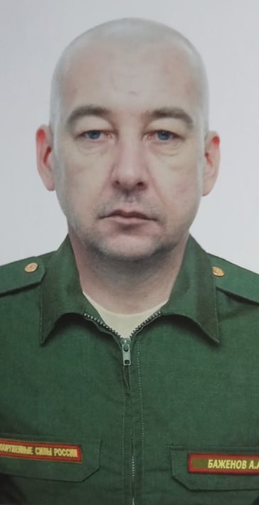 Фотография Баженов Александр Александрович, погибший солдат СВО