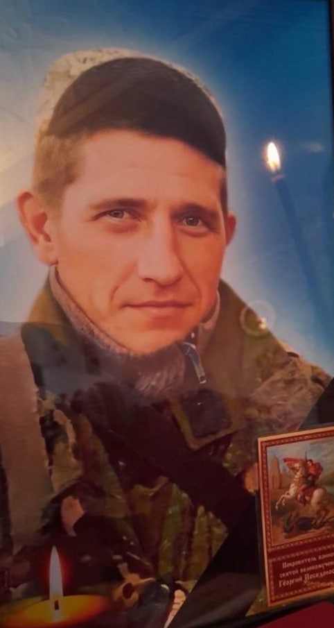 Фотография Могилкин Юрий Владимирович, погибший солдат СВО