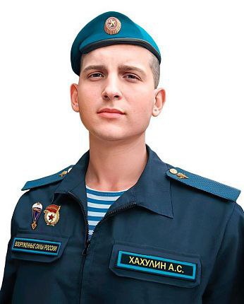 Фотография Хахулин Александр Сергеевич, погибший солдат СВО