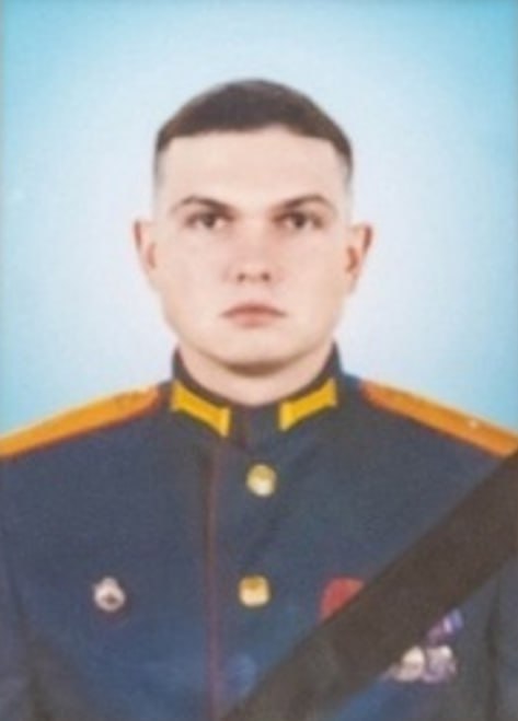 Фотография Родионов Максим Германович, погибший солдат СВО
