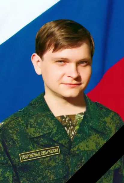 Фотография Бухтояров Алексей Павлович, погибший солдат СВО