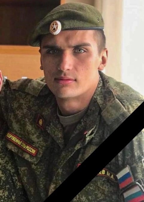 Фотография Бравцев Михаил Александрович, погибший солдат СВО