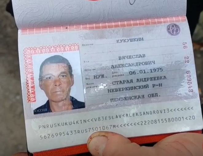 Фотография Кукушкин Вячеслав Александрович, погибший солдат СВО