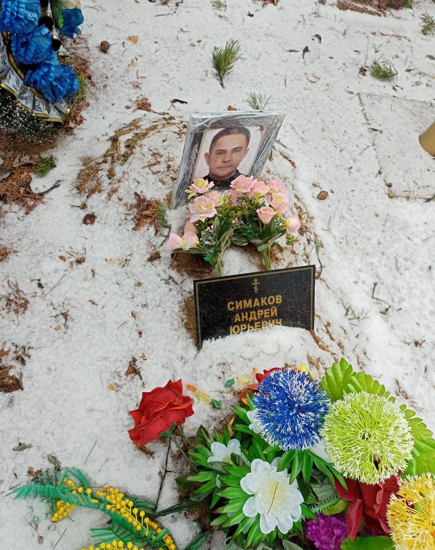 Фотография Симаков Андрей Юрьевич, погибший солдат СВО
