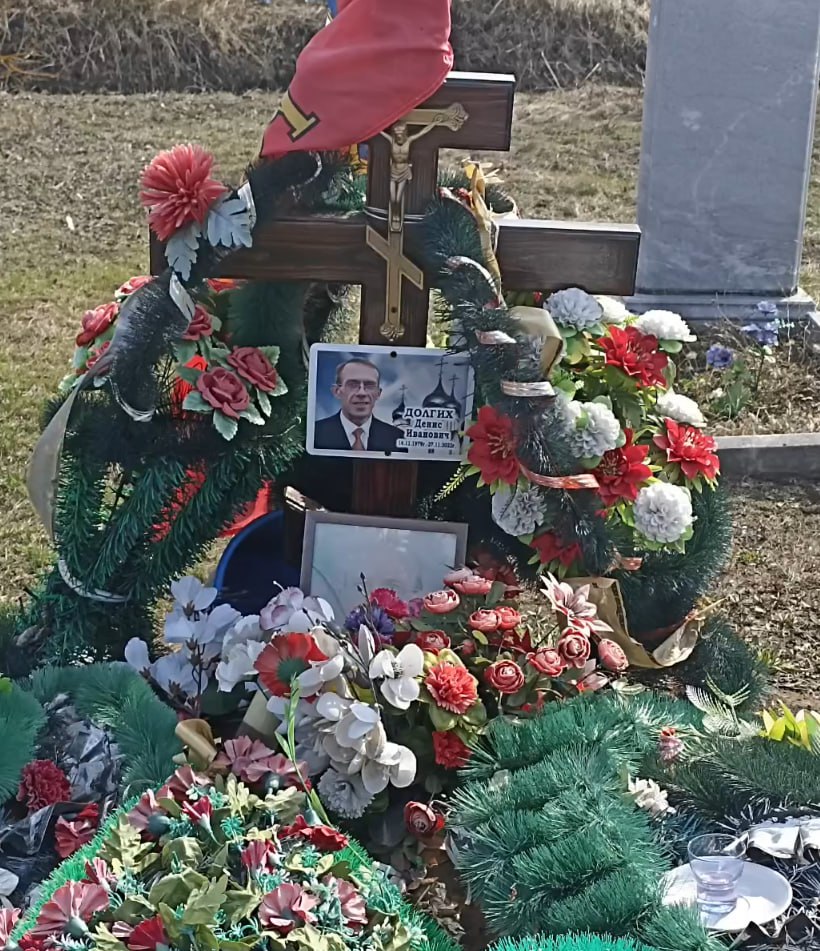 Фотография Долгих Денис Иванович, погибший солдат СВО