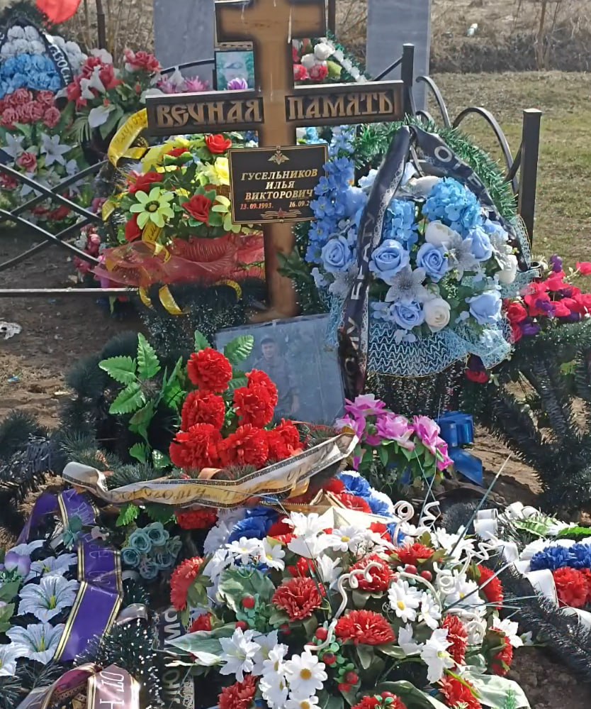 Фотография Гусельников Илья Викторович, погибший солдат СВО