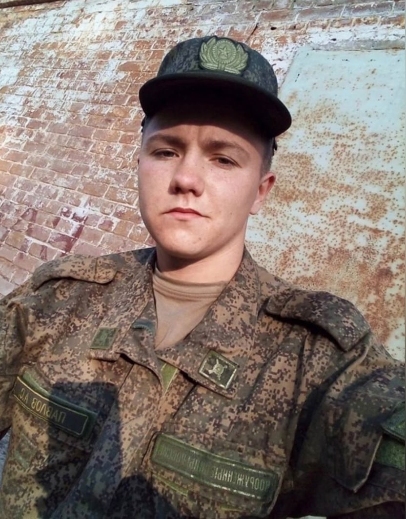 Фотография Павлов Александр, погибший солдат СВО
