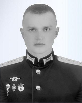 Фотография Овчинников Иван Александрович, погибший солдат СВО