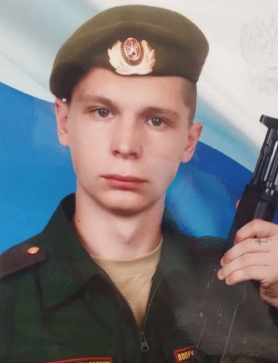 Фотография Молев Никита Андреевич, погибший солдат СВО