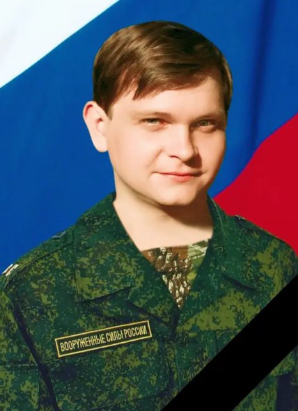 Фотография Бухавинский Алексей Юрьевич, погибший солдат СВО