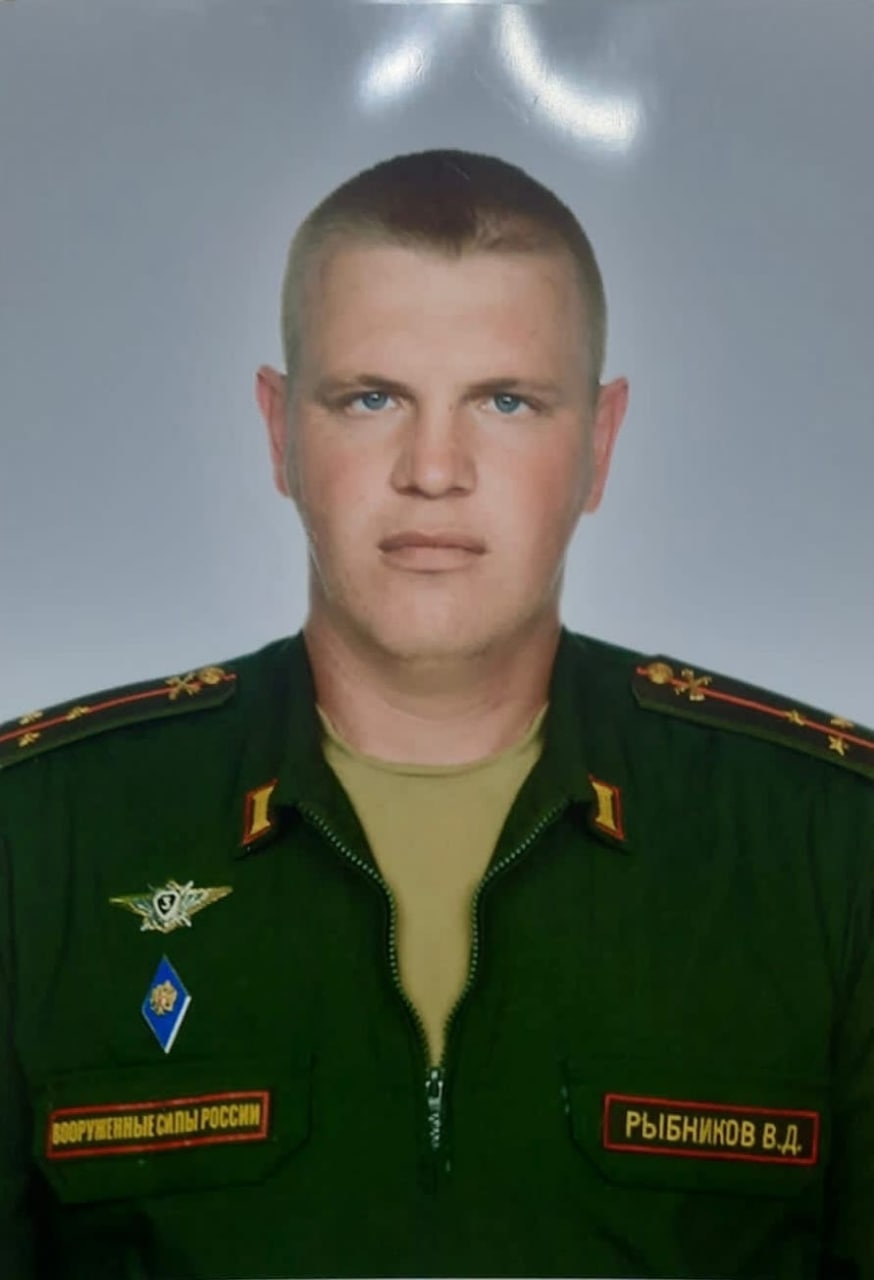 Фотография Рыбников Владимир, погибший солдат СВО