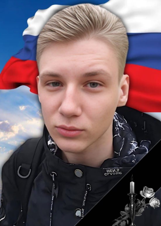 Фотография Ефимов Владислав Дмитриевич, погибший солдат СВО