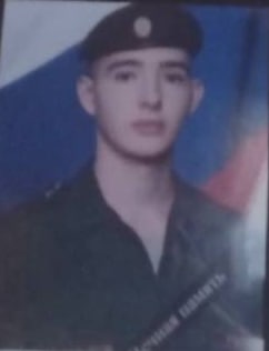 Фотография Поздняков Андрей Михайлович, погибший солдат СВО