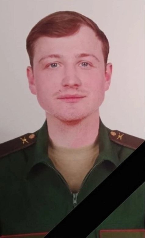 Фотография Аулов Кирилл Павлович, погибший солдат СВО