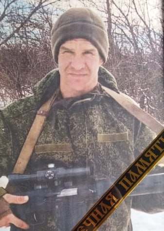 Фотография Новиков Юрий Сергеевич, погибший солдат СВО