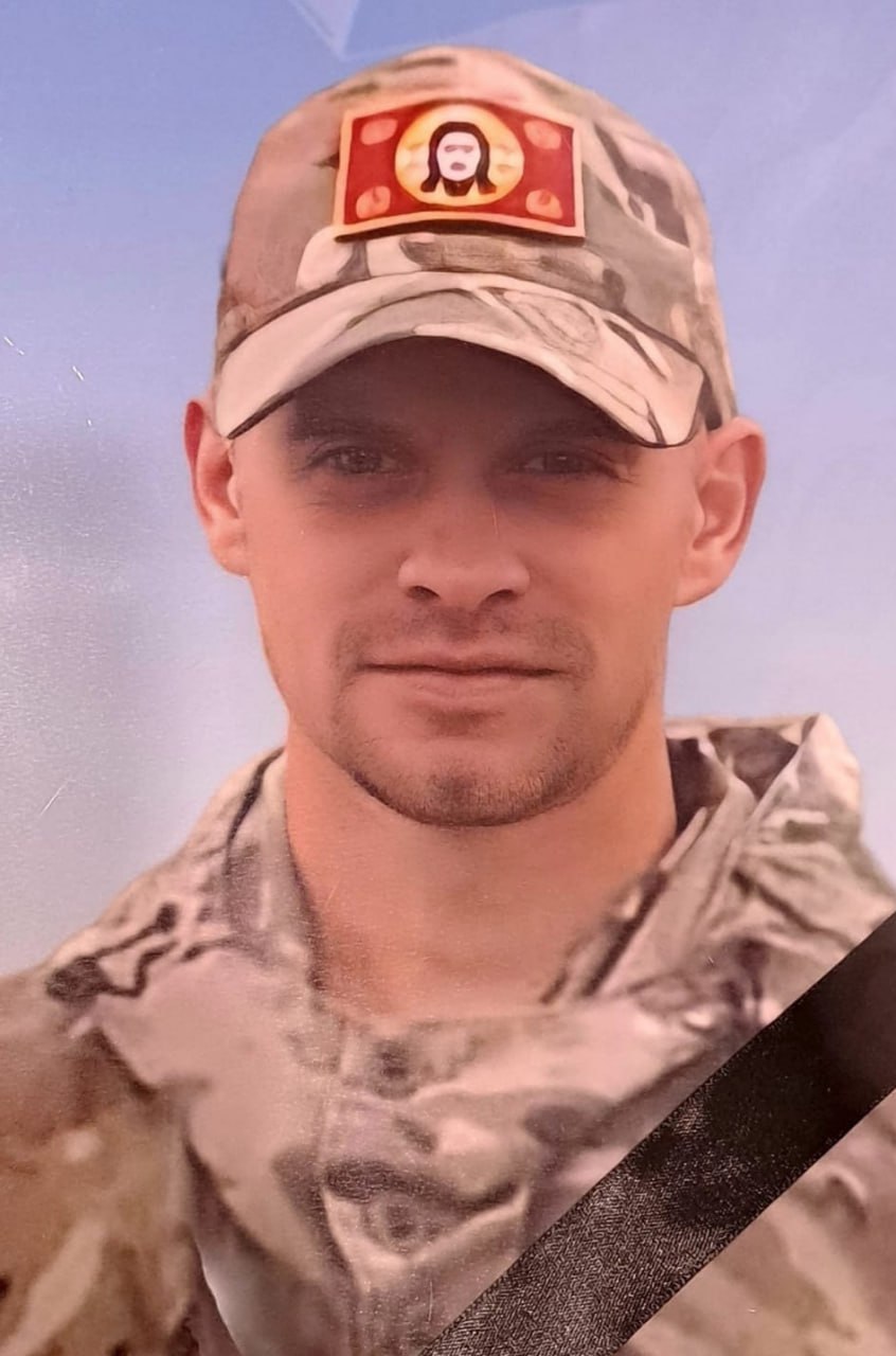Фотография Кропачев Павел Владимирович, погибший солдат СВО