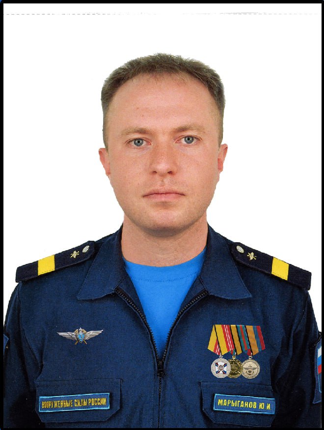 Фотография Марыганов Юрий Игоревич, погибший солдат СВО