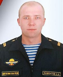 Фотография Мамонтов Антон Алексеевич, погибший солдат СВО