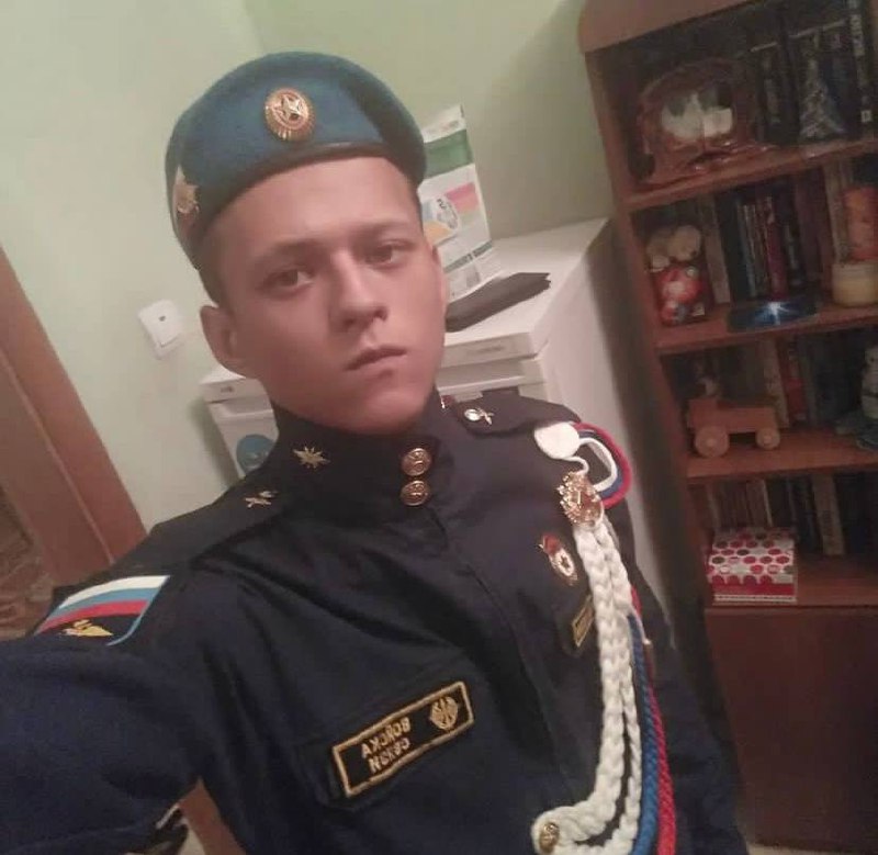 Фотография Кундель Валерий, погибший солдат СВО