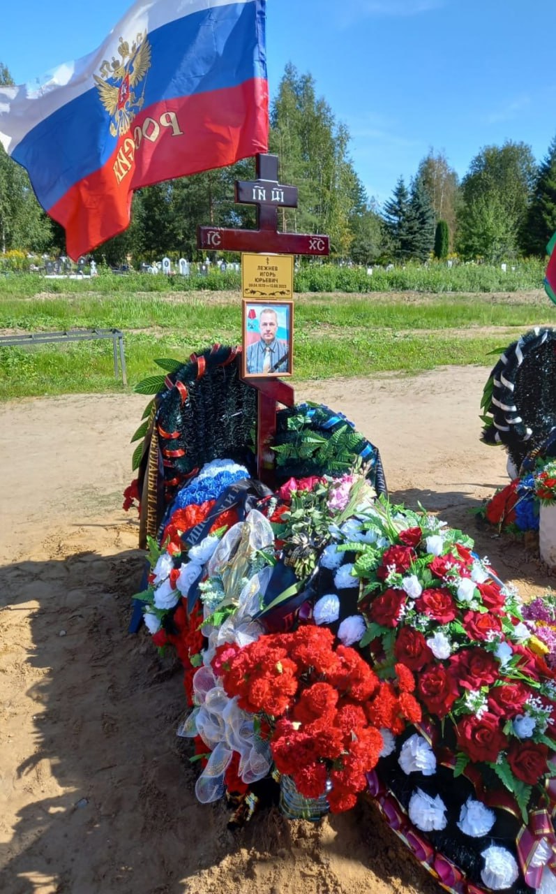 Фотография Лежнев Игорь Юрьевич, погибший солдат СВО